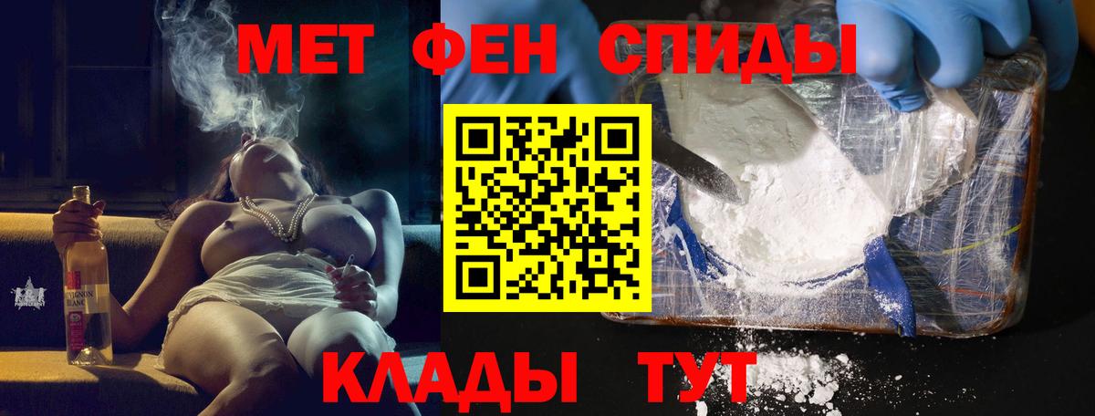 Amphetamine VHQ Чистополь