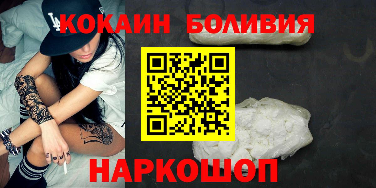 Кокаин 98% Чистополь