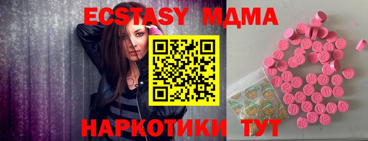 ЭКСТАЗИ louis Vuitton Чистополь