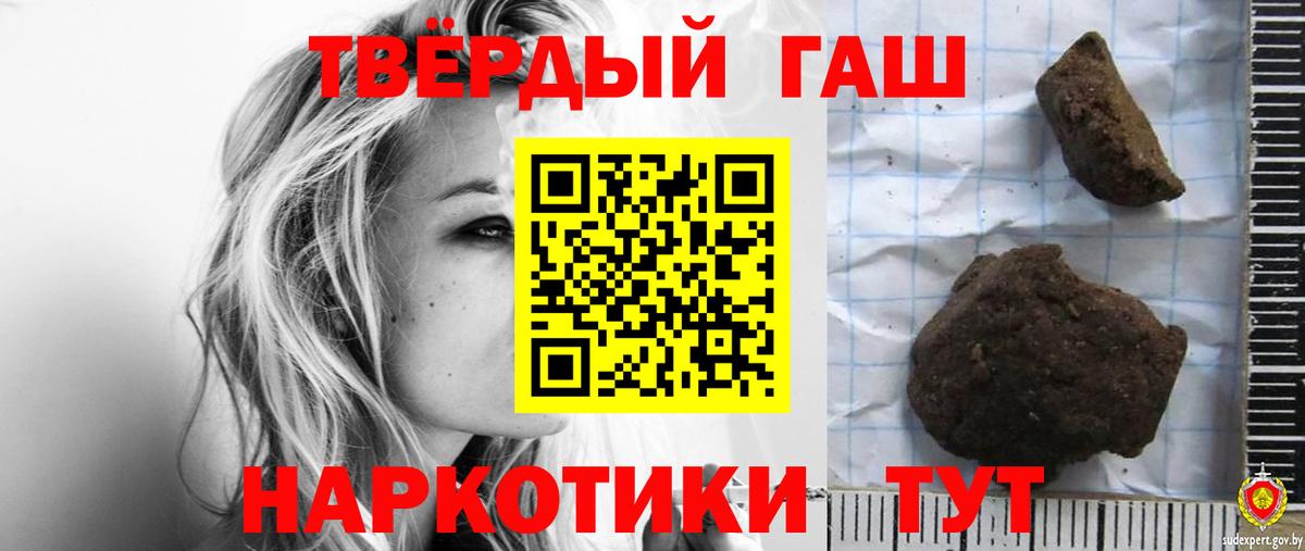 Чистополь  ГАШ hashish  Вход с VPN  ГАШИШ ice o lator 