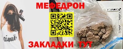 MESCALINE Конаково
