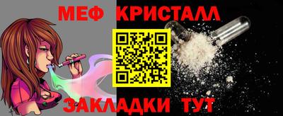 MESCALINE Конаково