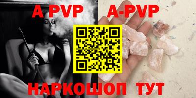 MESCALINE Конаково