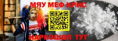 MESCALINE Конаково