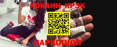 MESCALINE Конаково