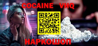 MESCALINE Конаково