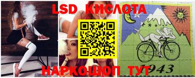 MESCALINE Конаково