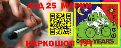 MESCALINE Конаково
