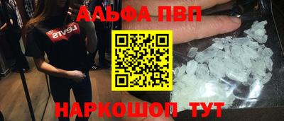MESCALINE Конаково
