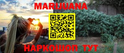 MESCALINE Конаково