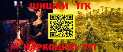 MESCALINE Конаково