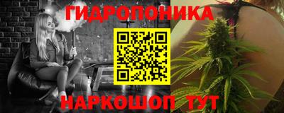 MESCALINE Конаково