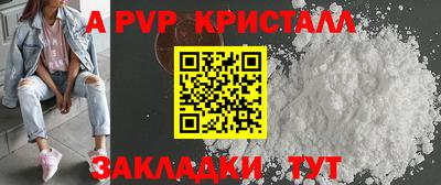 крисы Коммунар