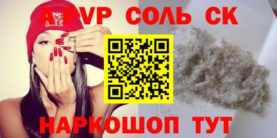 MESCALINE Конаково