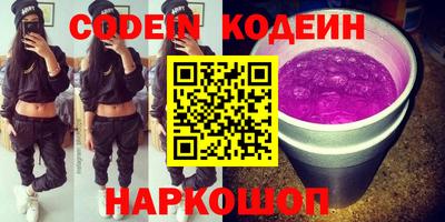 MESCALINE Конаково