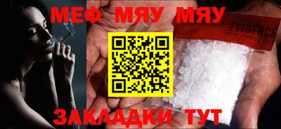 MESCALINE Конаково