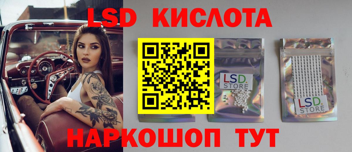 Лсд 25 экстази  Лсд 25 экстази кислота  Вход с VPN  Чистополь 