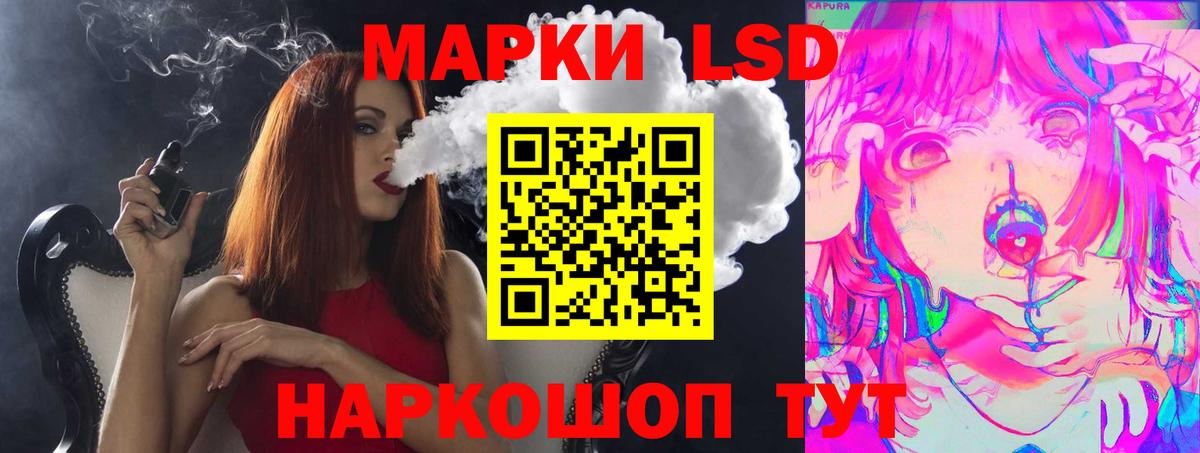 LSD-25 экстази ecstasy Чистополь