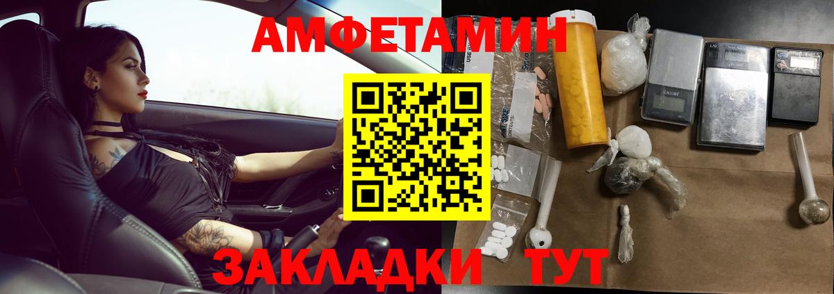 Первитин  МЕТАМФЕТАМИН Декстрометамфетамин 99.9%  Чистополь  Вход с VPN  МЕТАМФЕТАМИН Декстрометамфетамин 99.9% 