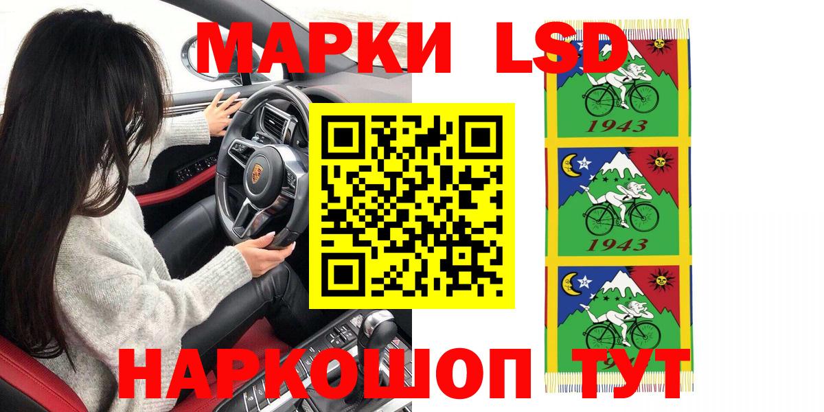 Марки NBOMe 1,5мг  Марки N-bome  Чистополь  Вход с VPN 
