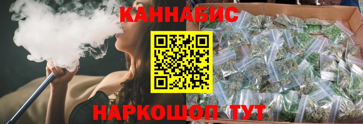 Бошки марихуана MAZAR Чистополь