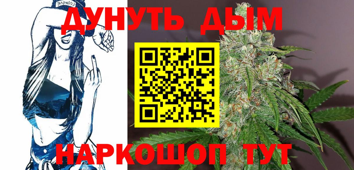 Конопля марихуана  Вход с VPN  Бошки Шишки планчик  Чистополь  Бошки Шишки MAZAR 